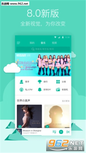 �����ֹٷ�appv8.1.0��ͼ0