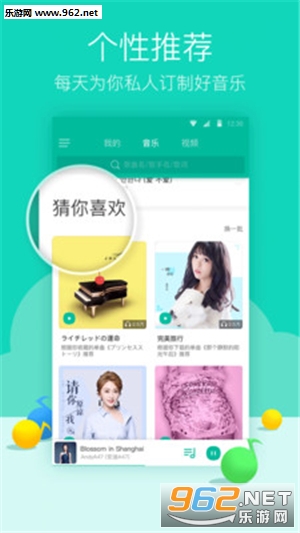 �����ֹٷ�appv8.1.0��ͼ2