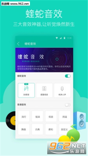 �����ֹٷ�appv8.1.0��ͼ3