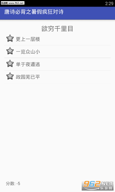 ��ʫ�ر�֮��ٷ���ʫappv1.0.1��ͼ2