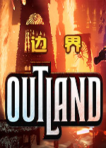�߽�(outland)