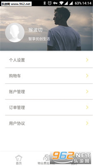 YouChuangAPP(�Ŵ�����app)v1.0.24��ͼ0