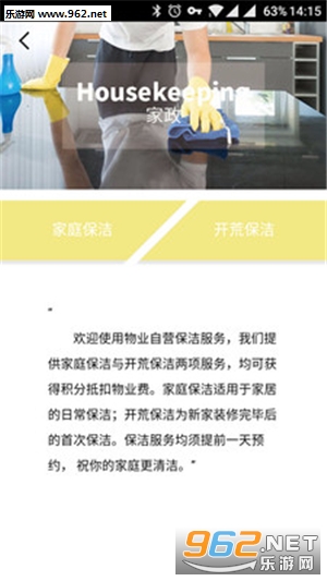 YouChuangAPP(�Ŵ�����app)v1.0.24��ͼ1