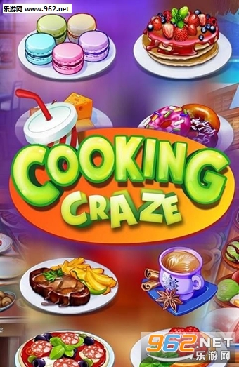 Cooking Craze(�����Ȥ�Ĳ�����׿��)v1.6.0��ͼ2