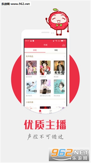 ��֦�����Ķ���appv2.3.15��ͼ1