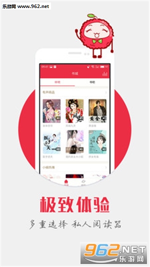 ��֦�����Ķ���appv2.3.15��ͼ2