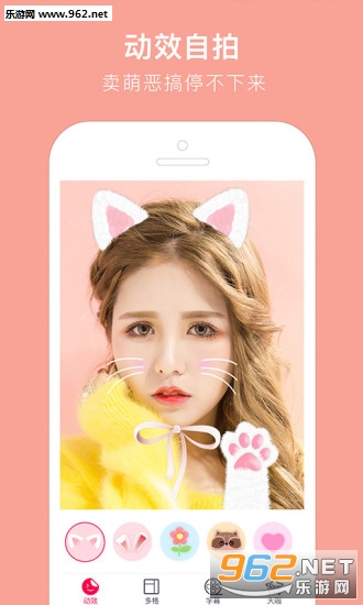 ����Pͼ�ҵ�ͯ���հ�v4.9.4.1549��ͼ2