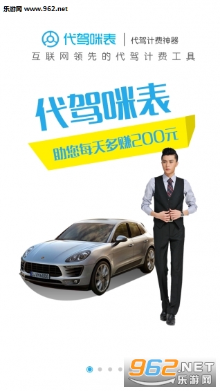�������appv2.3��ͼ1
