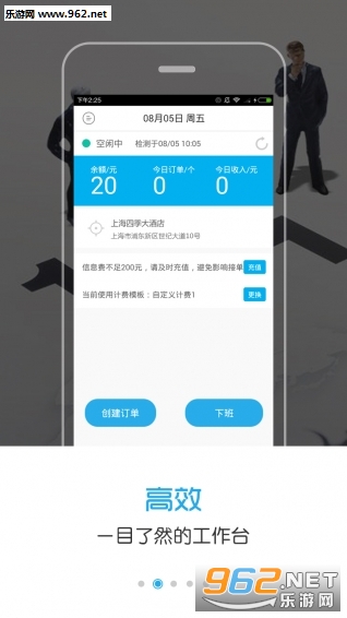 �������appv2.3��ͼ4
