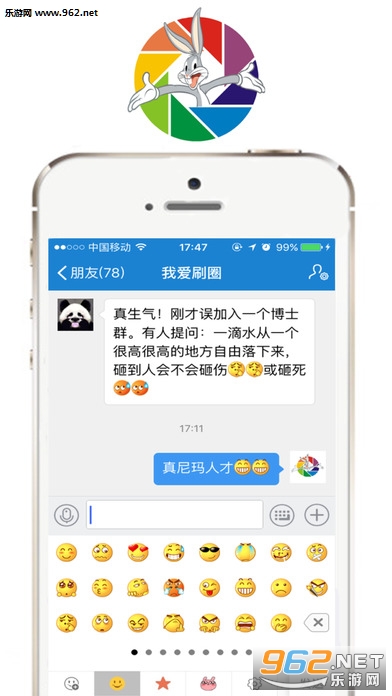 ˢȦ��ȥˮӡ��appv1.6.0��ͼ1