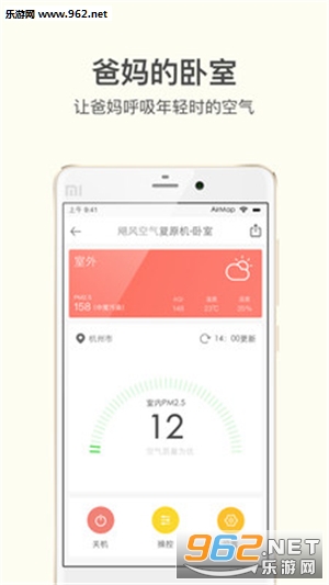 ������ͼapp��ͼ2