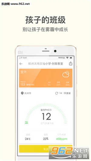 ������ͼapp��ͼ3