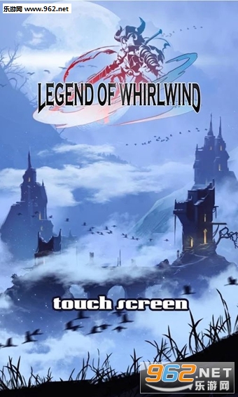 Legend of Whirlwind(���紫˵���İ�)v1.1.1��ͼ0