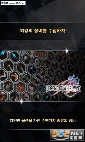 Legend of Whirlwind(���紫˵���İ�)v1.1.1��ͼ3