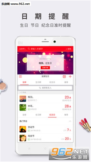 ���չܼҰ�׿��v8.2.0��ͼ3