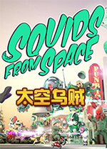 ̫��������SQUIDS FROM SPACE��