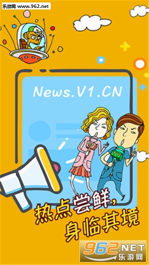 ��һ��Ƶappv6.1.1��ͼ2