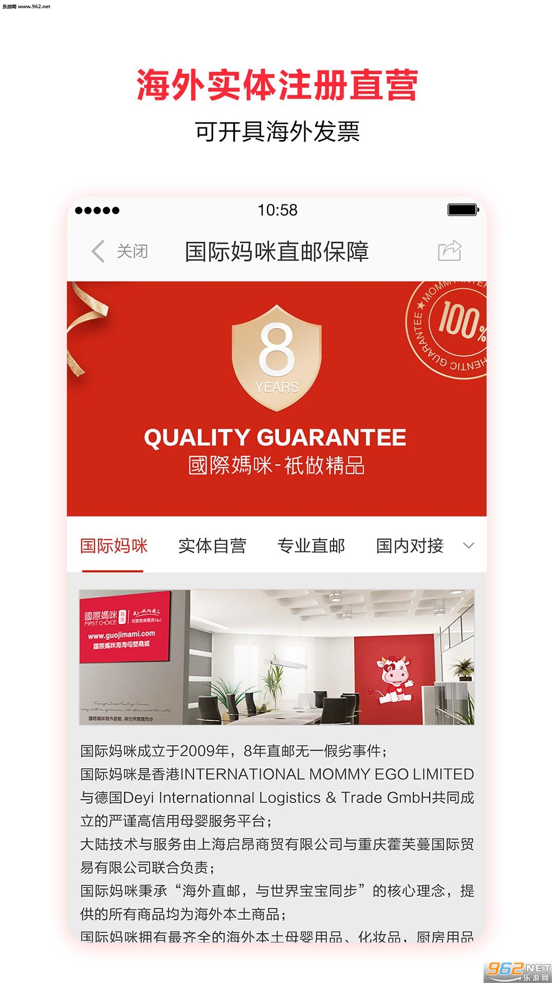 �������亣��ĸӤapp�ٷ�v1.1.6��ͼ3