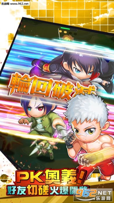��Ѫ�����йٷ���v1.0.2��ͼ4