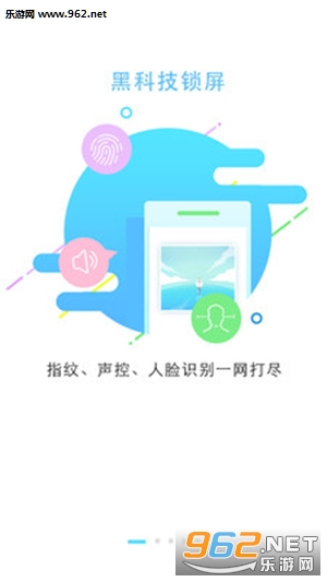 ������ȫappv3.3.3��ͼ0