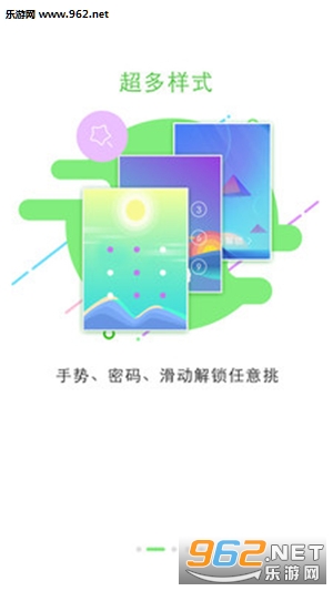 ������ȫappv3.3.3��ͼ2