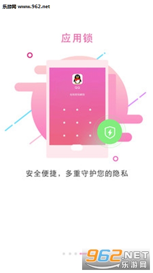 ������ȫappv3.3.3��ͼ3