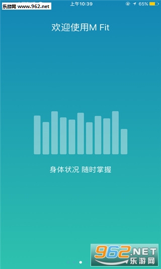 M Fit(����������֬��APP)v1.0.5�ֻ����ͼ1