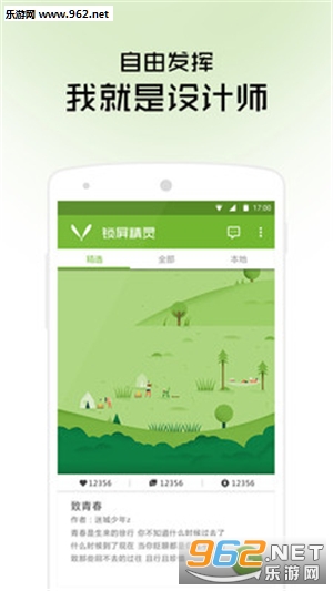 ��������(�ɰ汾)appv4.010��ͼ0