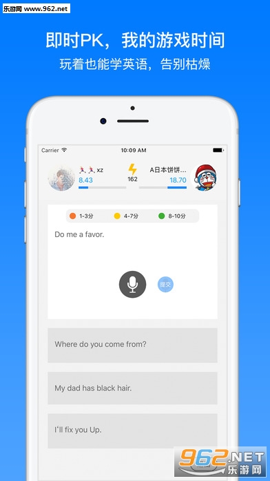7天英语安卓版截图3