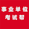 ��ҵ��λ���԰�app