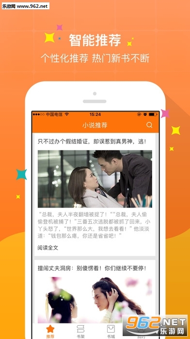 ��ҵ��λ���԰�app��ͼ0