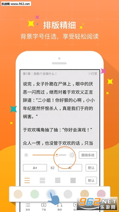 ��ҵ��λ���԰�app��ͼ1