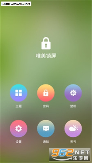 Ψ������appv1.3.1��ͼ0