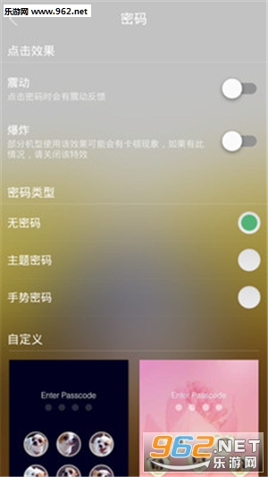 Ψ������appv1.3.1��ͼ2