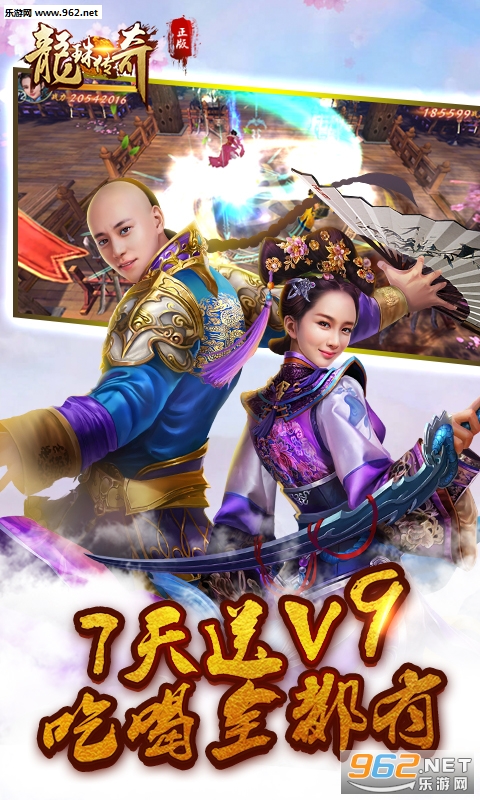 ���鴫�����ιٷ����ؽ�ͼ2