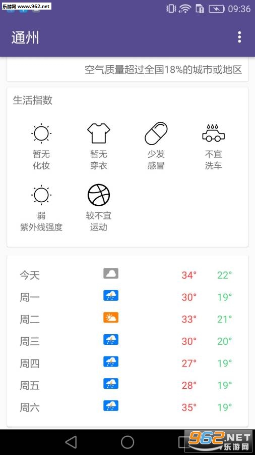 ů������app��ͼ1