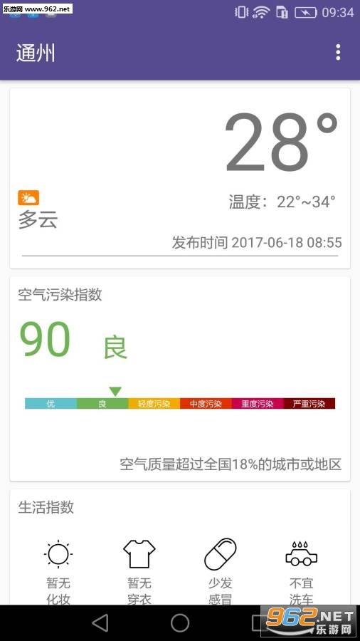 ů������app��ͼ0