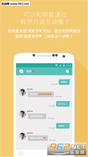 Mydol(�ֻ�����)v3.5.4��ͼ2