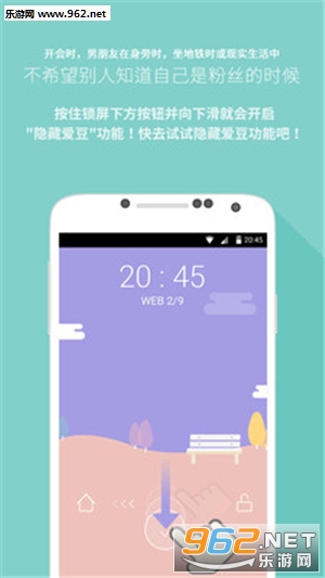 Mydol(�ֻ�����)v3.5.4��ͼ3