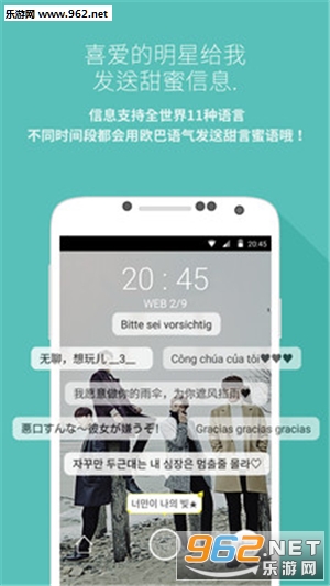 Mydol(�ֻ�����)v3.5.4��ͼ0