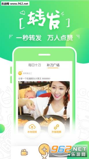 ����С��Ƶapp��ͼ1