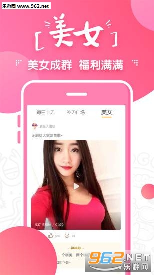����С��Ƶapp��ͼ0