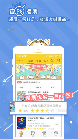 ����appv4.2.4��ͼ0