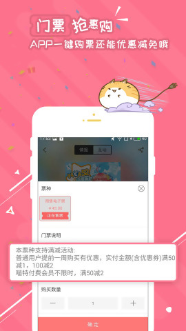 ����appv4.2.4��ͼ1