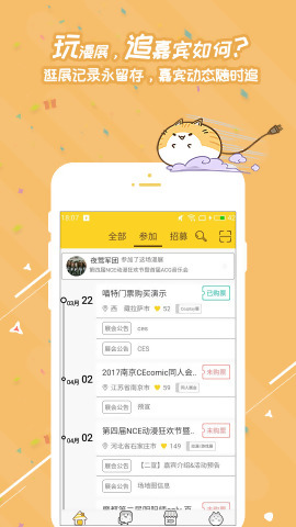 ����appv4.2.4��ͼ2