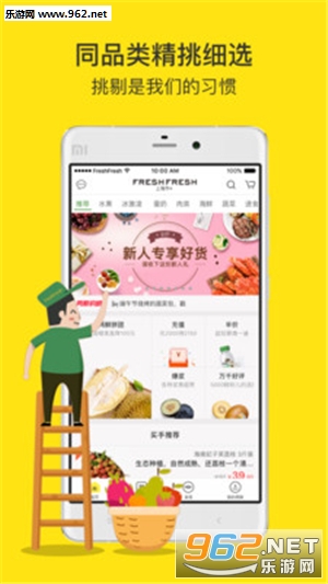 ����appv3.5.1��ͼ0
