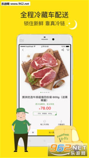 ����appv3.5.1��ͼ2