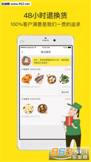 ����appv3.5.1��ͼ3