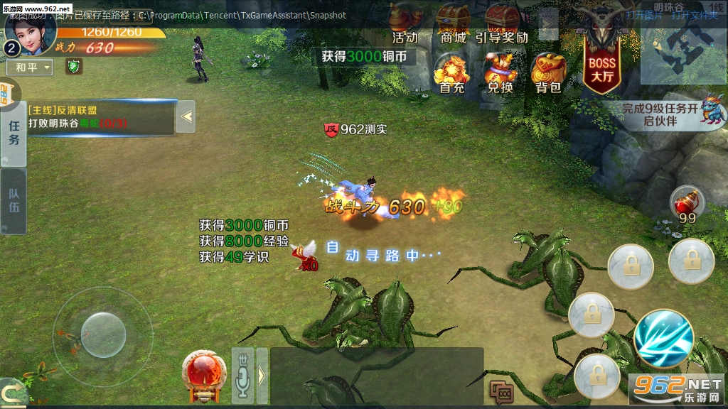 ���鴫�����ε��Ӿ������ͼ4