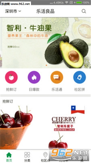 �ֻ�����appv3.2.0��ͼ0
